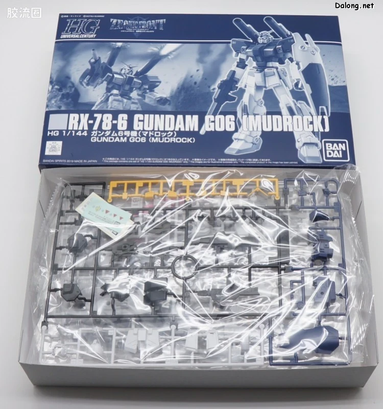 HGUC 网络限定版 高达6号机 泥岩 - 图片